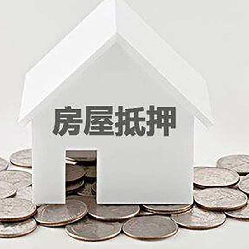 庆云重庆办理房产抵押贷款需要两个人签字吗
