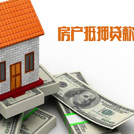 庆云房屋抵押贷款时应该怎样填贷款用途？