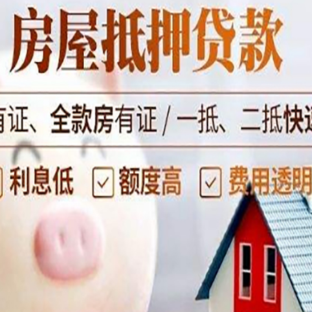 庆云贷款中介公司新渝启服实力公司
