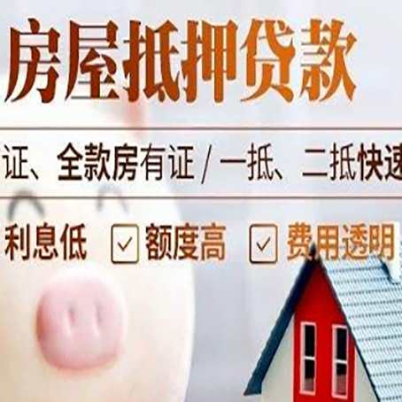 庆云企业贷款需要满足银行的什么条件?