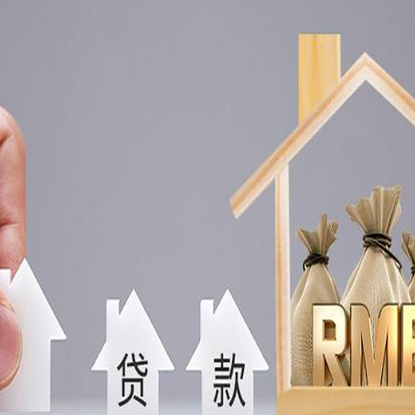 庆云房产抵押贷款需要业主夫妻双方共同到场吗?